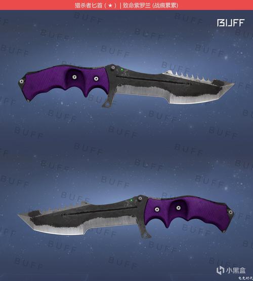 csgo千元以下匕首刀类皮肤推荐