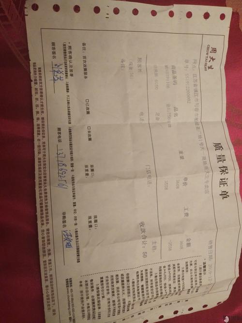 本人购买周大生珠宝店的商品时,发现被欺骗了.