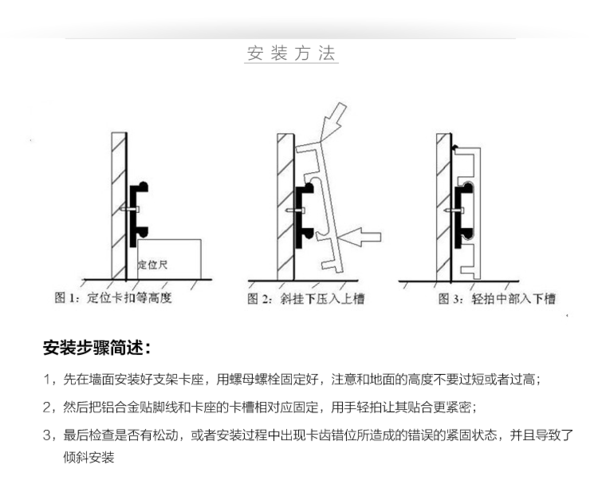首页 供应信息 建材 铝型建材 铝板材 > 踢脚线怎么安装比较快速 7年
