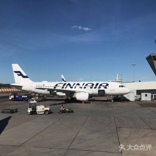 helsinki-vantaa airport.