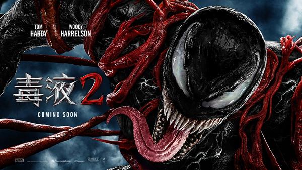 毒液2曝全球首支预告及海报毒液震撼回归屠杀首亮相