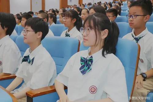 东营市东营区文华学校举行中学部散学典礼