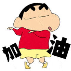 新沂人今晚请提前加油油价迎来七连涨