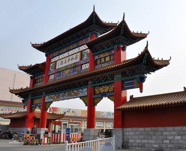 太和中医院