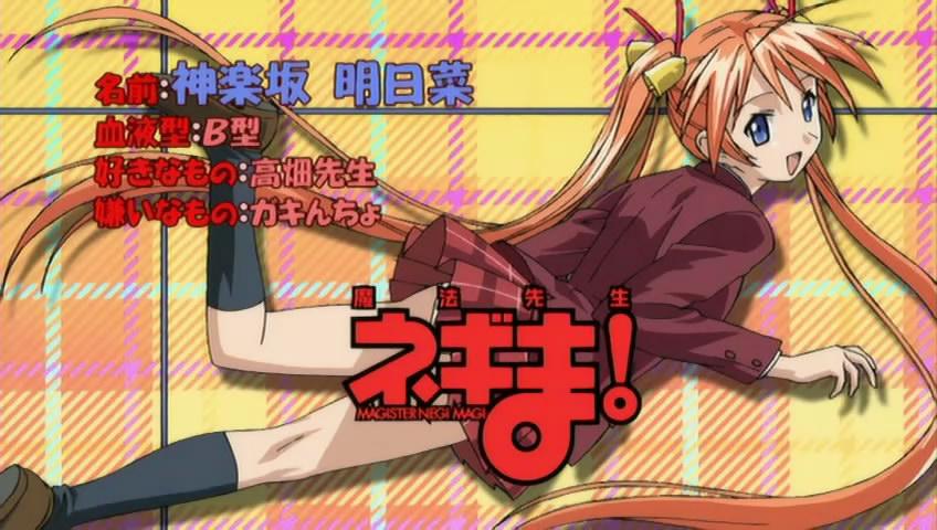  p>神乐坂明日菜,漫画作品《 a href="#" data-lemmaid="29475">魔法