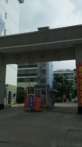 博白县 >> 住房  标签: 房地产住宅区小区 锦绣家园共多少人浏览