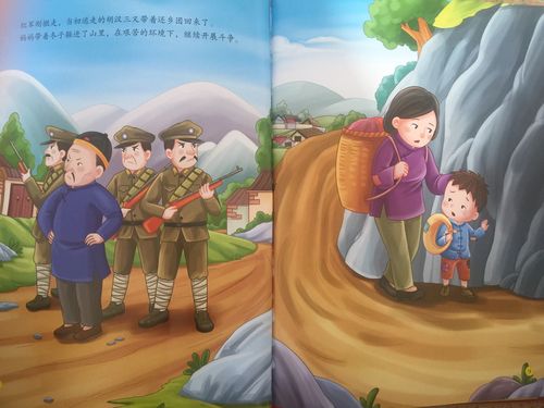 宝贝,今天我们要听的故事叫做《闪闪的红星》,讲的是小英雄潘冬子用