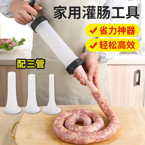 灌香肠工具家用罐腊肠神器手动灌肠机香肠机手推灌香肠器的制作装
