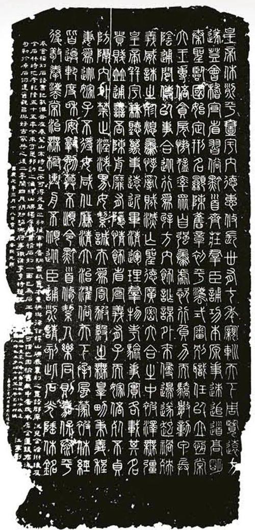 你喜欢哪一个篆书作品?