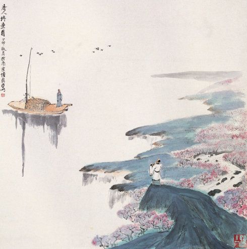 古诗欣赏《赠汪伦》
