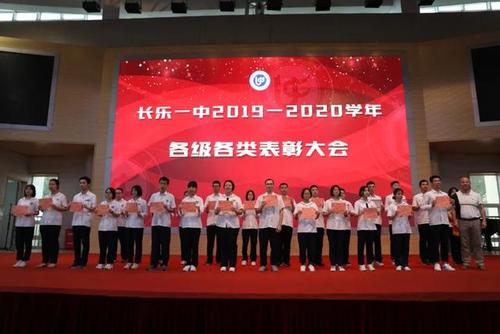 奋勇登攀 经历无数风风雨雨 不断挑战,终见彩虹,学有所成 郑其强校长