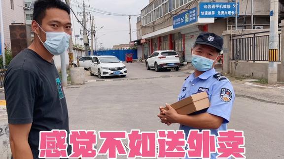 一朵北漂的个人主页 - 西瓜视频