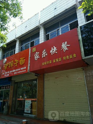 地址(位置,怎么去,怎么走):  陕西省咸阳市秦都区华天大厦(彩虹二路南