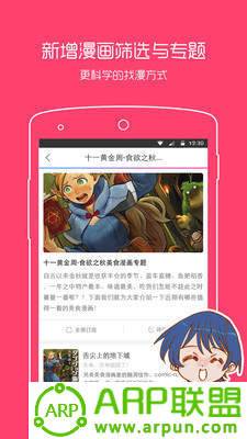 哔咪哔咪bimibimi