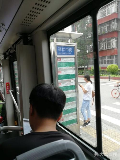 公交车(41路)-图片-北京-大众点评网