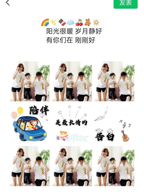 朋友圈晒亲子照九宫格文案_亲子照_九宫格_礼物_亲子
