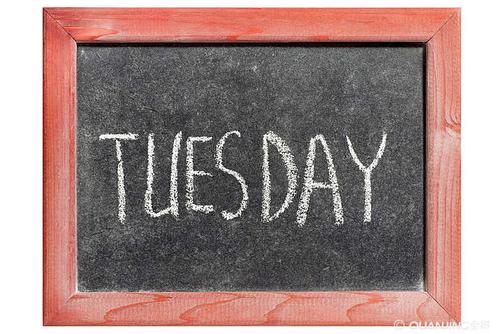 星期二