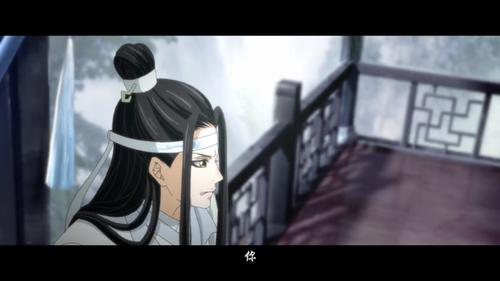 魔道祖师动画截图