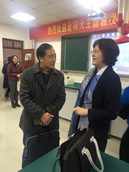 北师大王磊教授走进sunbet360博雅讲堂——基于化学学科核心素养的