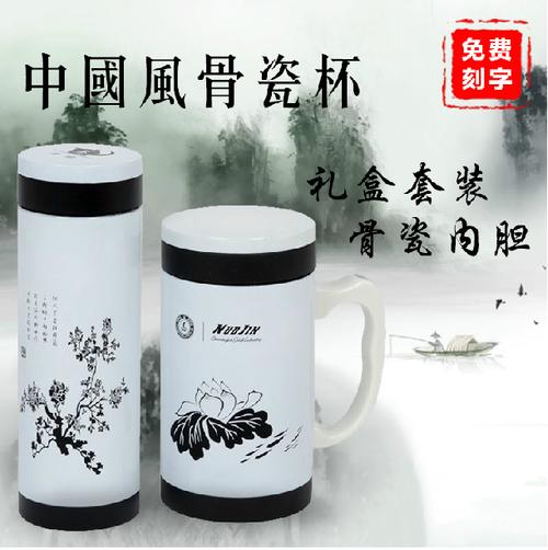 水杯 带盖 骨瓷