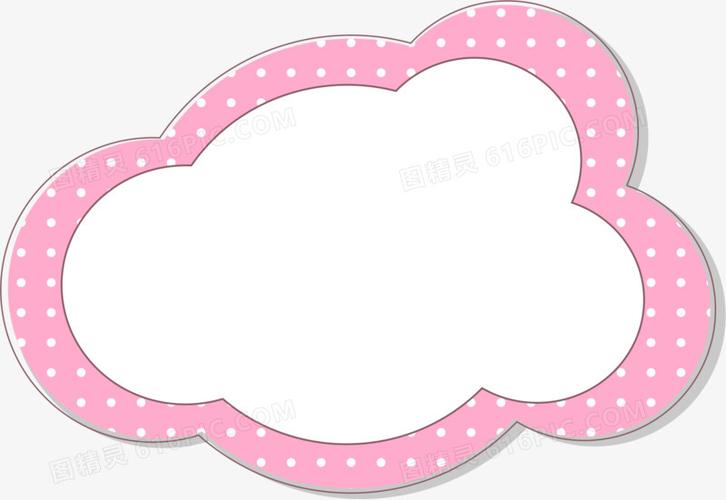 关键词:矢量卡通ai线条手绘粉色圆点云朵边框图精灵为您提供红色云朵