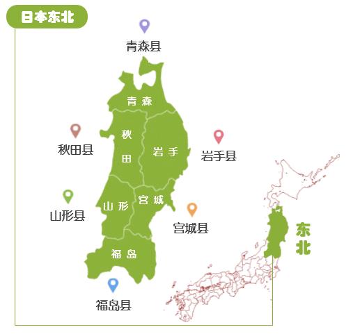 游日本东北部,感受舌尖上的欢愉和静谧的美景