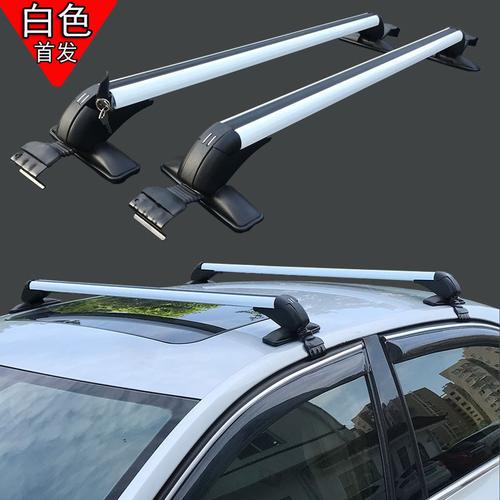 汽车行李架车顶架横杆行李框箱架轿车mpv 载重横梁旅行架货架置物