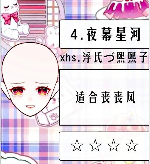 推荐触漫表情_触漫_红薯_小红薯_素材_素材其他