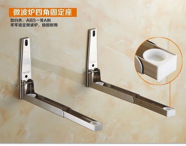佛柜神台佛龛支架 厨房微波炉架子 不锈钢微波炉支架