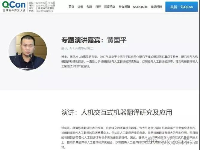 中科院黄国平博士论文致谢火了计算机改变了他的一生