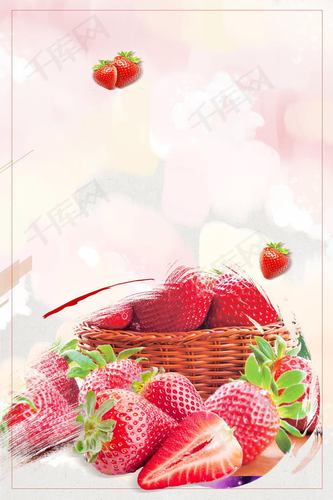 创意绿色有机水果草莓psd素材背景图片免费下载_广告