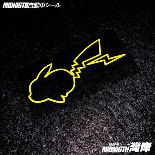 湾岸车贴皮卡丘闪电反光贴纸汽车后视镜装饰贴内饰贴可爱卡通贴画