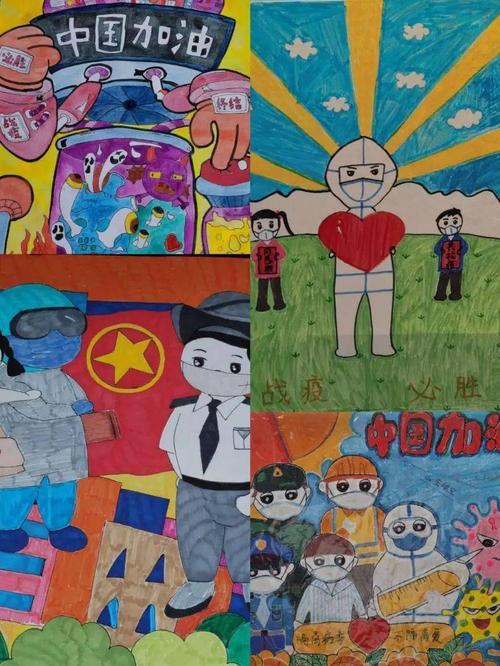 青岛分公司开展童心战疫中国加油六一亲子绘画展