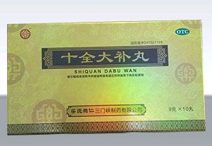 乐氏同仁十全大补丸_台湾同仁堂-国药(10丸)