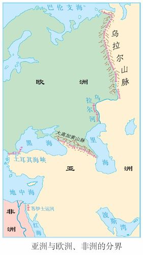 悟空地理 向ta提问私信ta 俄罗斯的乌拉尔山脉是亚洲与欧洲分界线的一