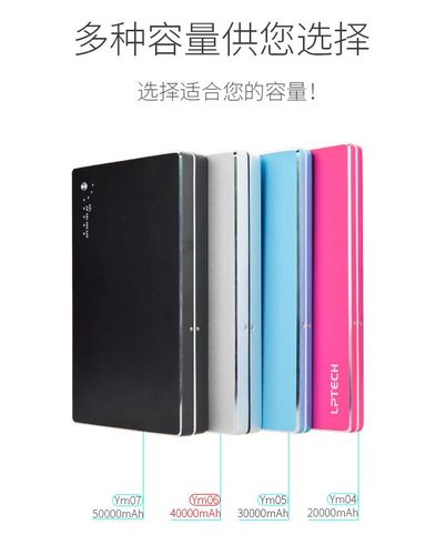 电子琴户外移动电源通用可调压dc12v16v19v20v锂电池充电宝 mogdey