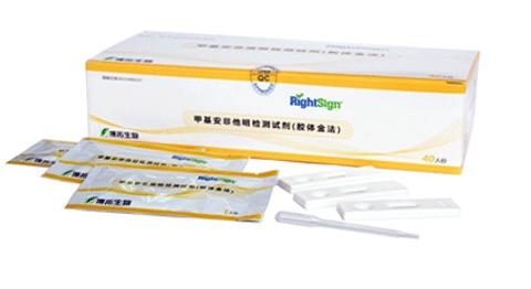 药品信息 > 甲基安非他明检测试剂(胶体金法)  点击查看大图我要代理