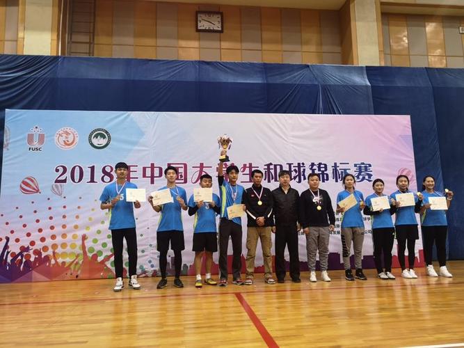 体育单招哈尔滨体育学院和球队喜获2018年中国大学生和球锦标赛丙组