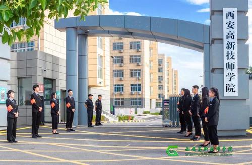 规范招生行为,提升办学质量 , 西安高新技师学院一直在行动!