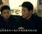 新便衣警察剧照
