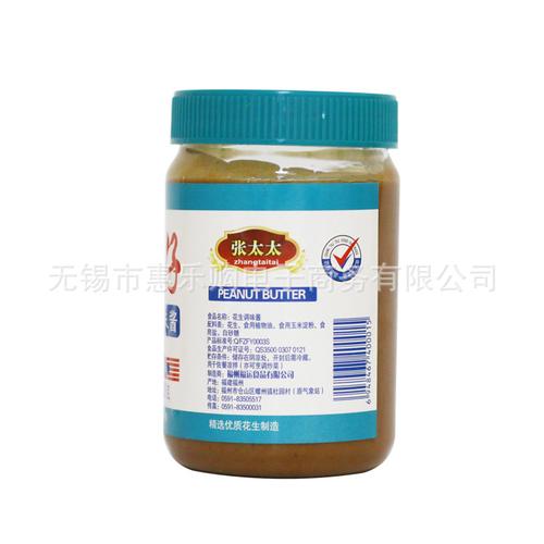 张太太顶好花生酱350g*12瓶 花生酱