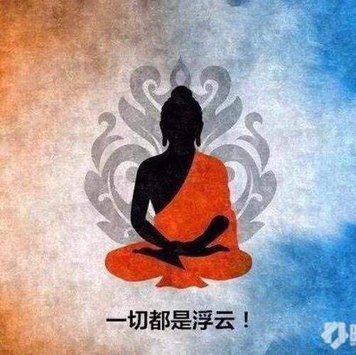 佛系的人生