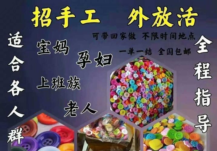 正规厂家外发 手工活 如 串珠 套笔芯 吊坠 十字等.