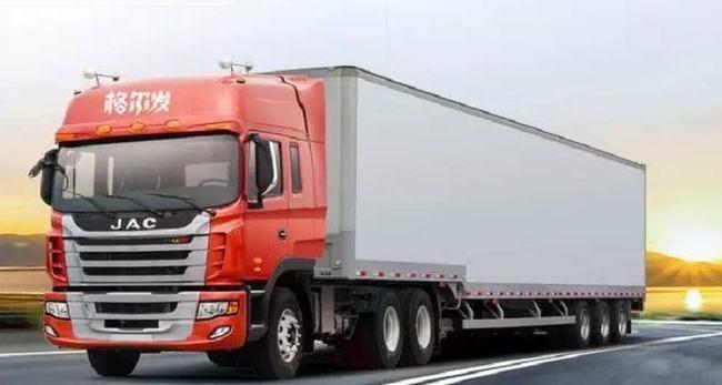 大货车怎么查违章查询?