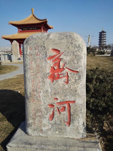 美丽的大清河是我们齐河的一道靓丽的风景!我爱我的家乡我爱大清河