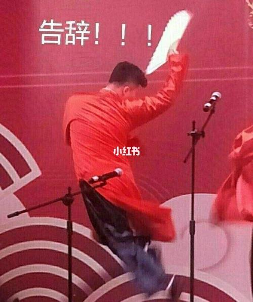 周九良表情包_表情包_德云社_德云社表情包_素材_表情