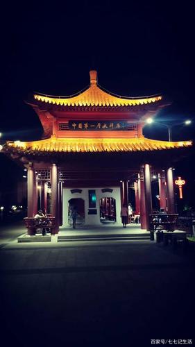 齐河—中国第一历史碑廊