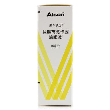 爱尔凯因 盐酸丙美卡因滴眼液15ml:75mg