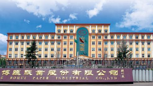 股票 正文  一,公司经营简介: 博汇纸业:从事胶印纸,书写纸,包装纸
