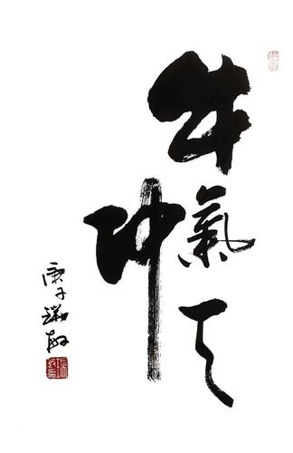 《牛气冲天》69×46cm 约2.8平尺